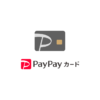 PayPayカード（旧ヤフーカード）サイト サービス終了に伴うご案内 - PayPayカード（旧