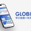「3C分析」の正しい使い方と活用例 | 20%OFFキャンペーン中 | GLOBIS学び放題×知見録